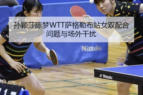 sun-ying-sha-chen-meng-sa-ge-lei-bu-zhan-nv-shuang-pei-he-wen-ti-yu-chang-wai-gan-rao-2-174.jpg